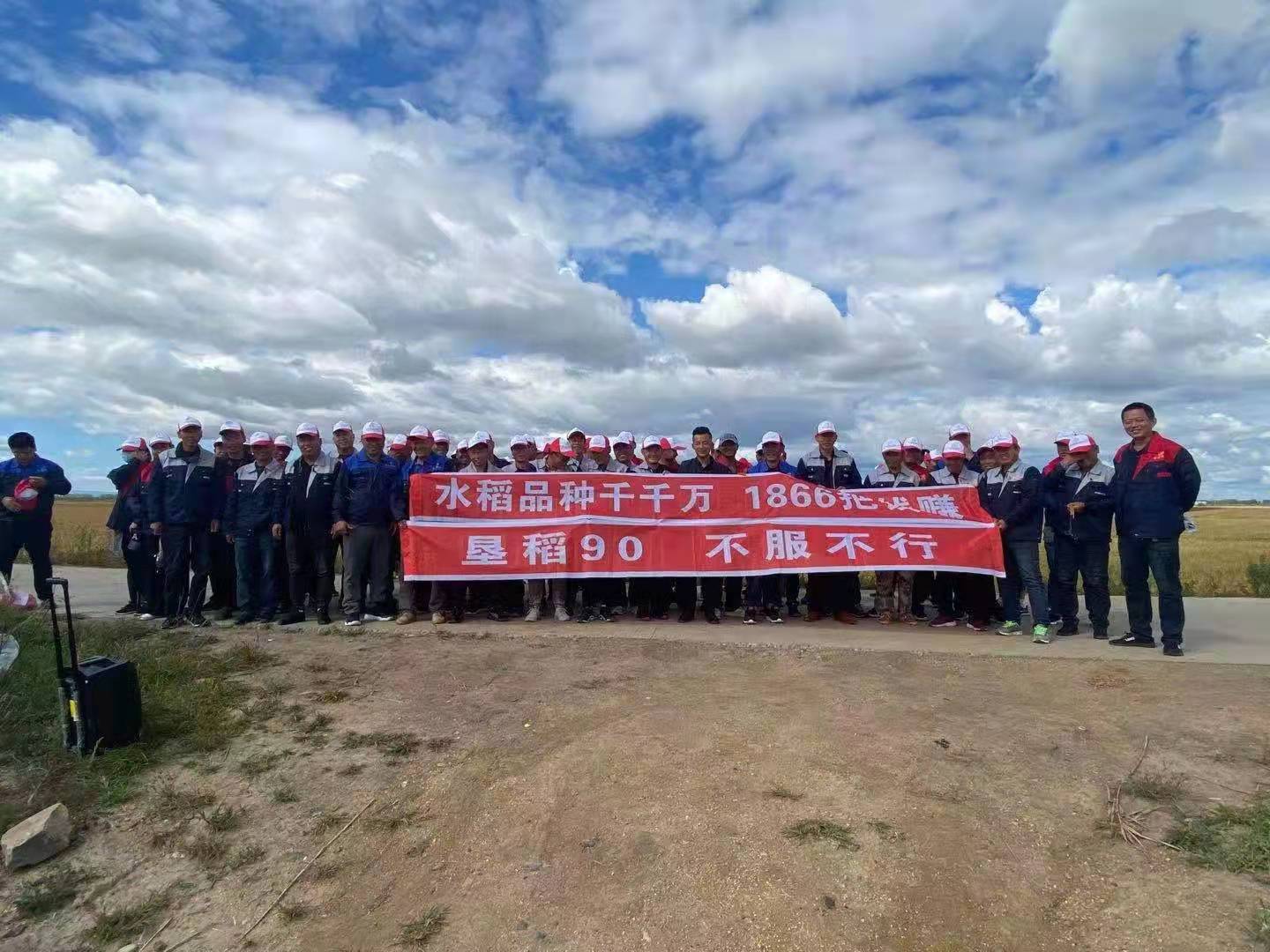2021佳蓮種業(yè)秋季現(xiàn)場
