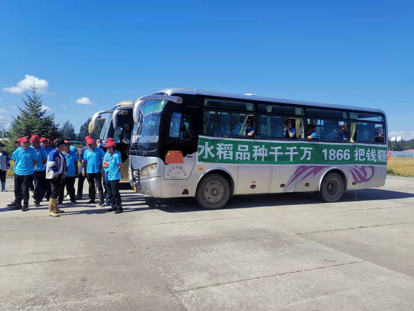 2021佳蓮種業(yè)秋季現(xiàn)場(chǎng)