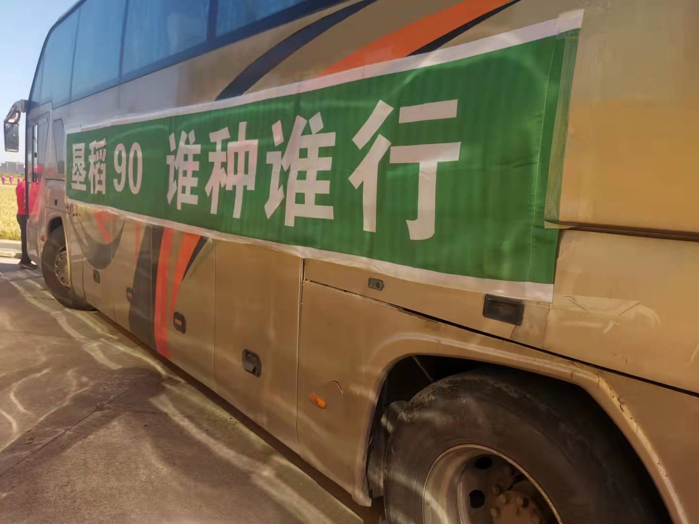 2021佳蓮種業(yè)秋季現(xiàn)場(chǎng)
