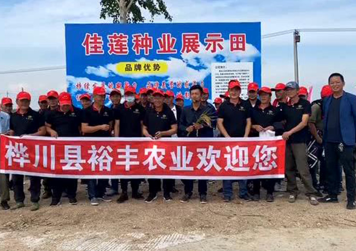 2020秋季觀摩會(huì)